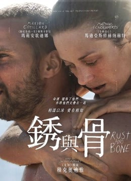 53372-麻豆传媒代理兔子先生新作TZ-052《双子兄弟3P性爱实录》齐操春雨童颜巨乳少女 高清